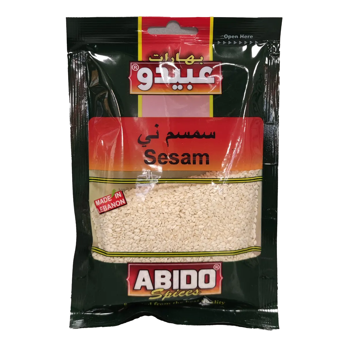 سمسم