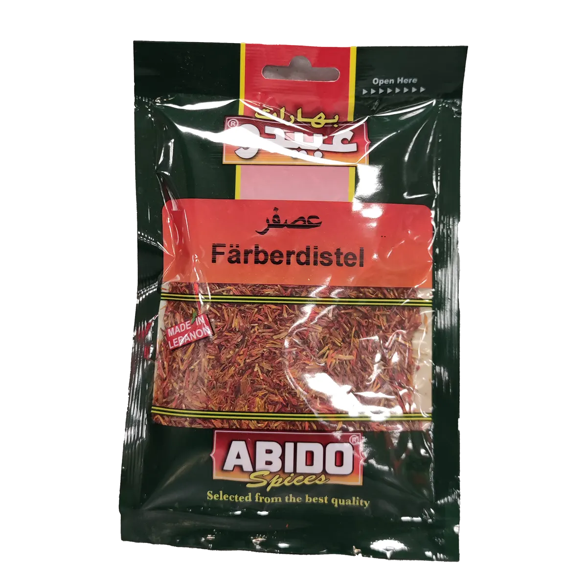 عصفر