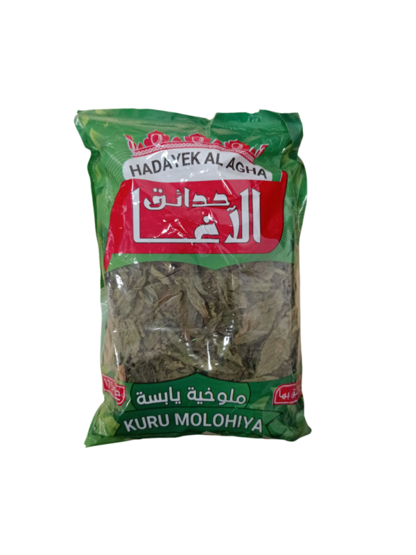 Baladna Getrocknete Malvenblätter (Mulukhiyah)