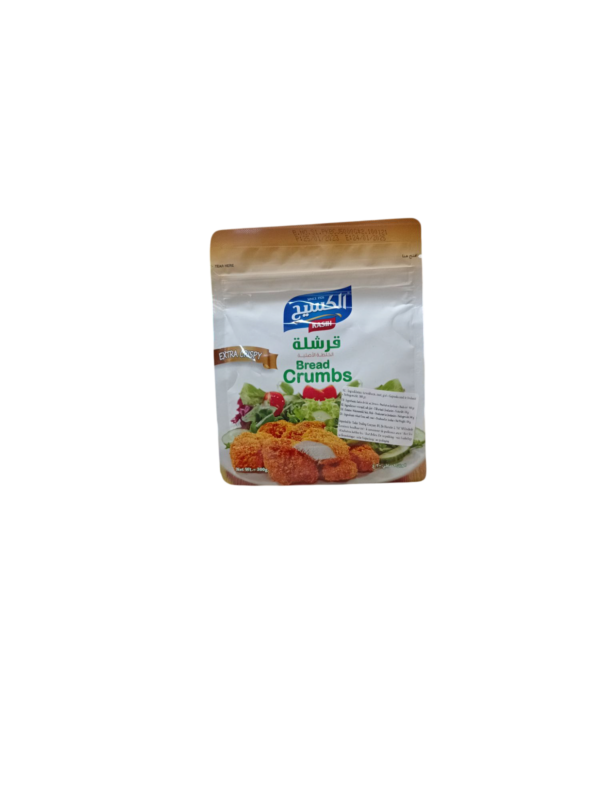 Kasih Extra Crispy