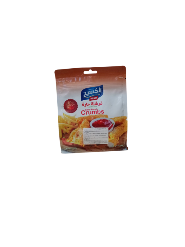 Kasih Hot Spicy Scharf